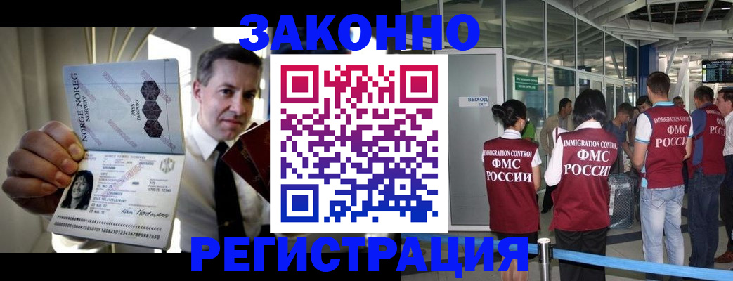 документы для поступления в школу в Россоши