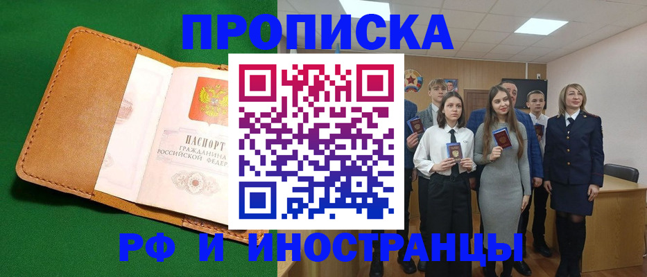 регистрация по договору с нашей компанией в Россоши